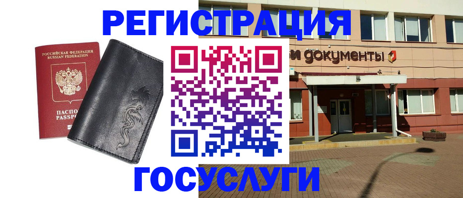 прописка для кредита в Нижней Салде