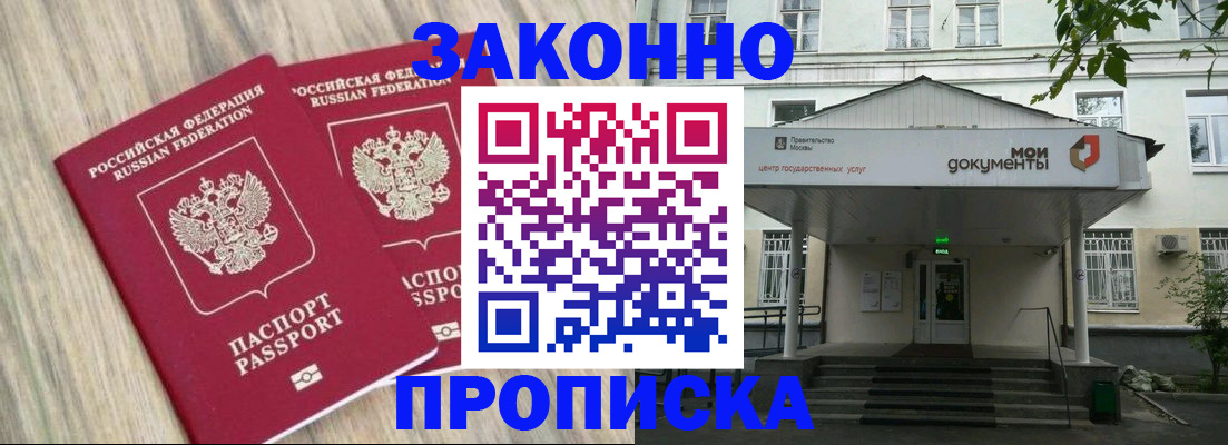 временная регистрация собственник в Нижней Салде