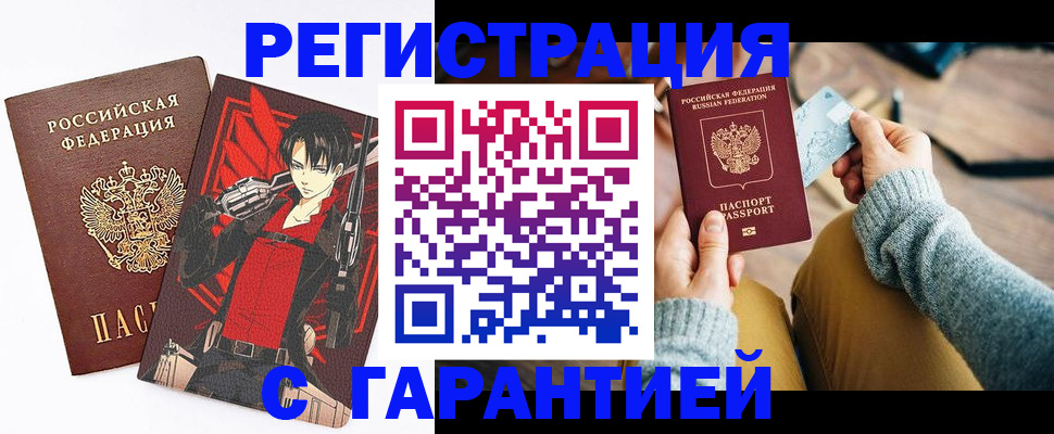 прописка иностранных граждан в Нижней Салде