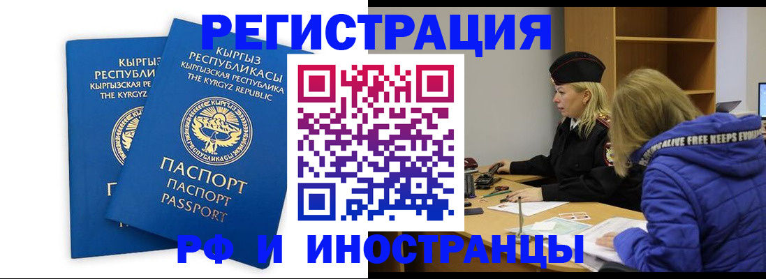 прописка для военкомата в Нижней Салде