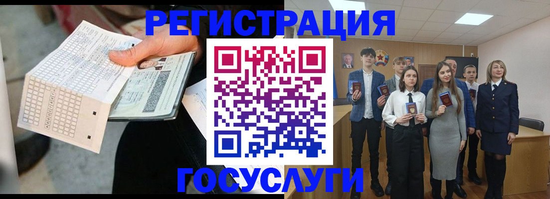 временная регистрация госуслуги в Нижней Салде