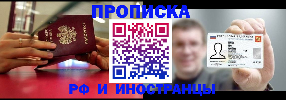 временная регистрация госуслуги в Нижней Салде