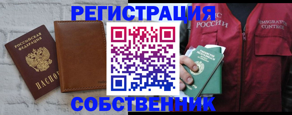 пропишу в квартире в Нижней Салде