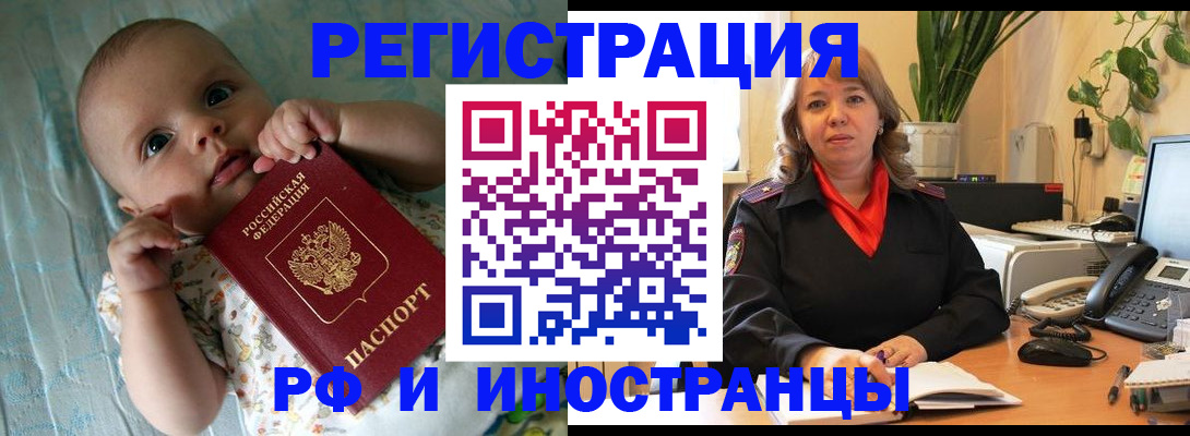 прописка для школы в Нижней Салде