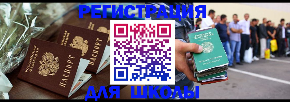 прописка от собственника в Нижней Салде